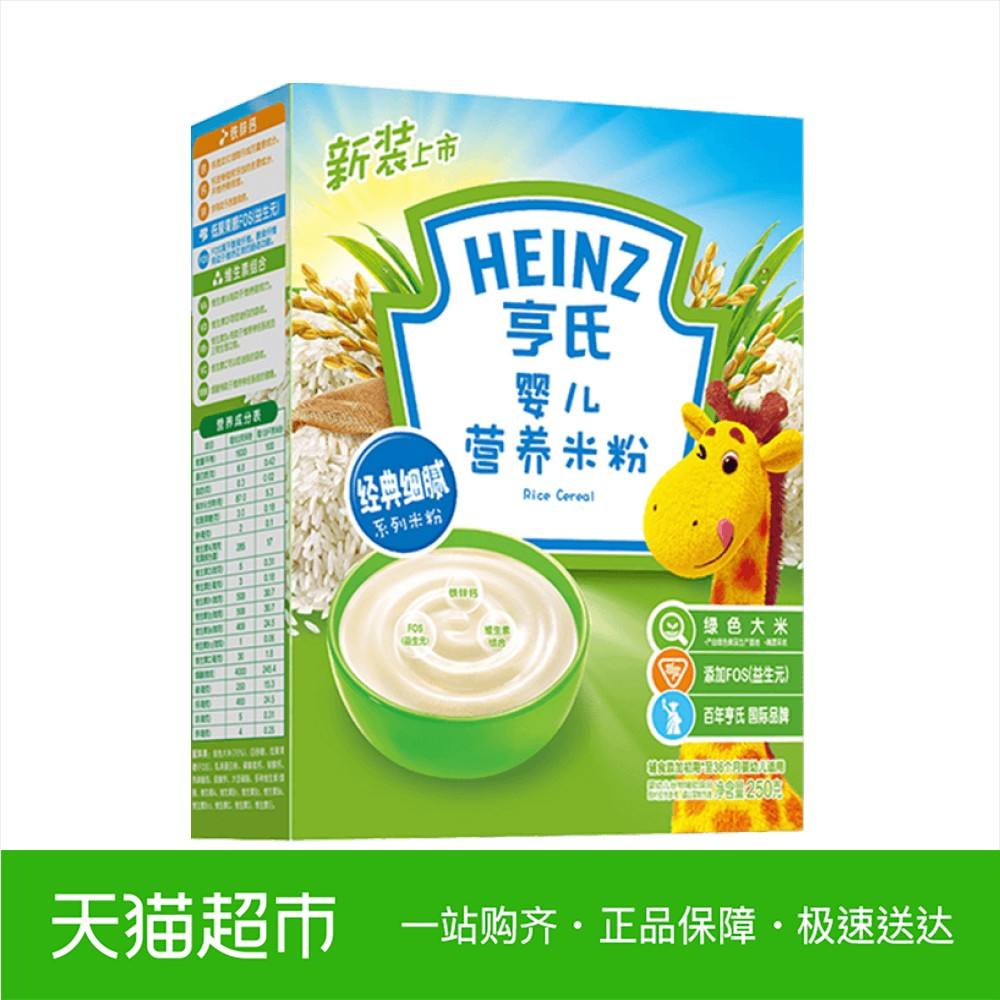 宝宝米粉牌子 婴儿米粉十大品牌