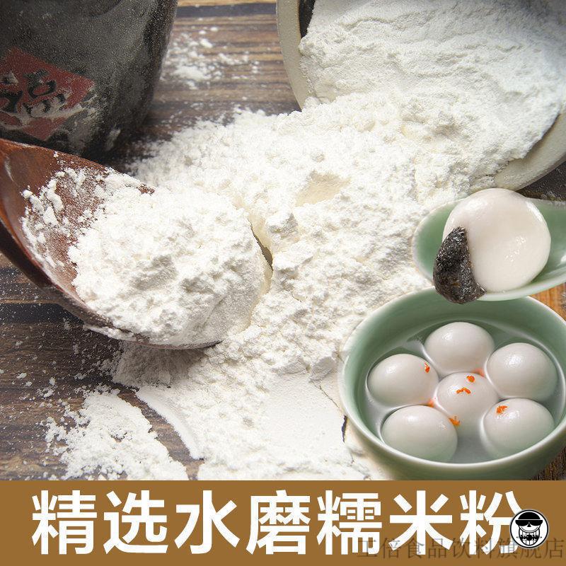 粘米粉和糯米粉一样吗 糯米粉可以做什么好吃的