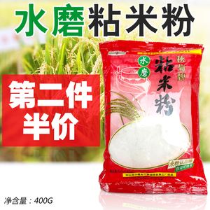 粘米粉和糯米粉一样吗 糯米粉可以做什么好吃的