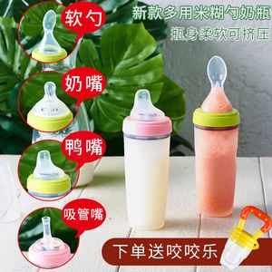 米粉能用奶瓶喂吗 米粉能用奶瓶喂吗宝宝