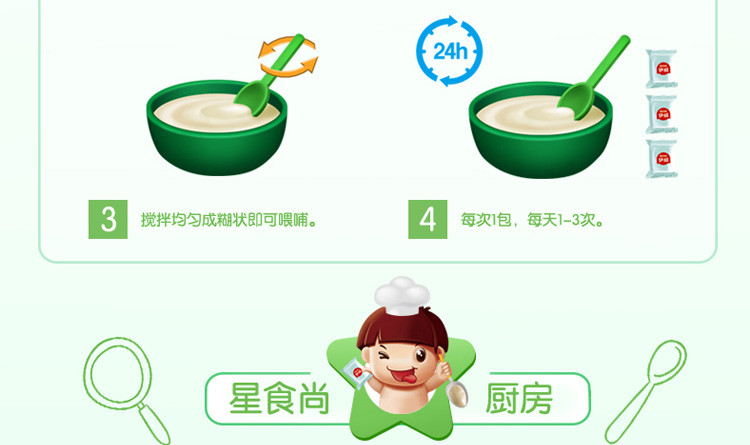 伊威米粉含铁量高吗 伊威米粉含铁量高吗能吃吗