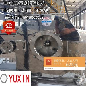 玉米粉碎机多少钱一台 玉米粉碎机多少钱一台,小型的