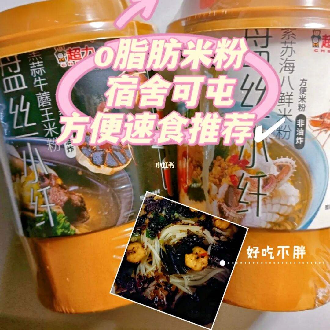 米粉脂肪高吗 米糊脂肪含量高吗?