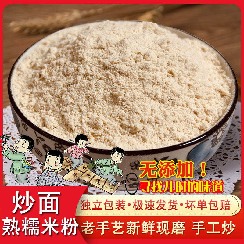 巴江水阴米粉 巴江水阴米粉哪家好吃