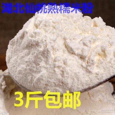 巴江水阴米粉 巴江水阴米粉哪家好吃