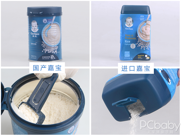 嘉宝米粉便秘 宝宝吃嘉宝米粉便秘怎么办