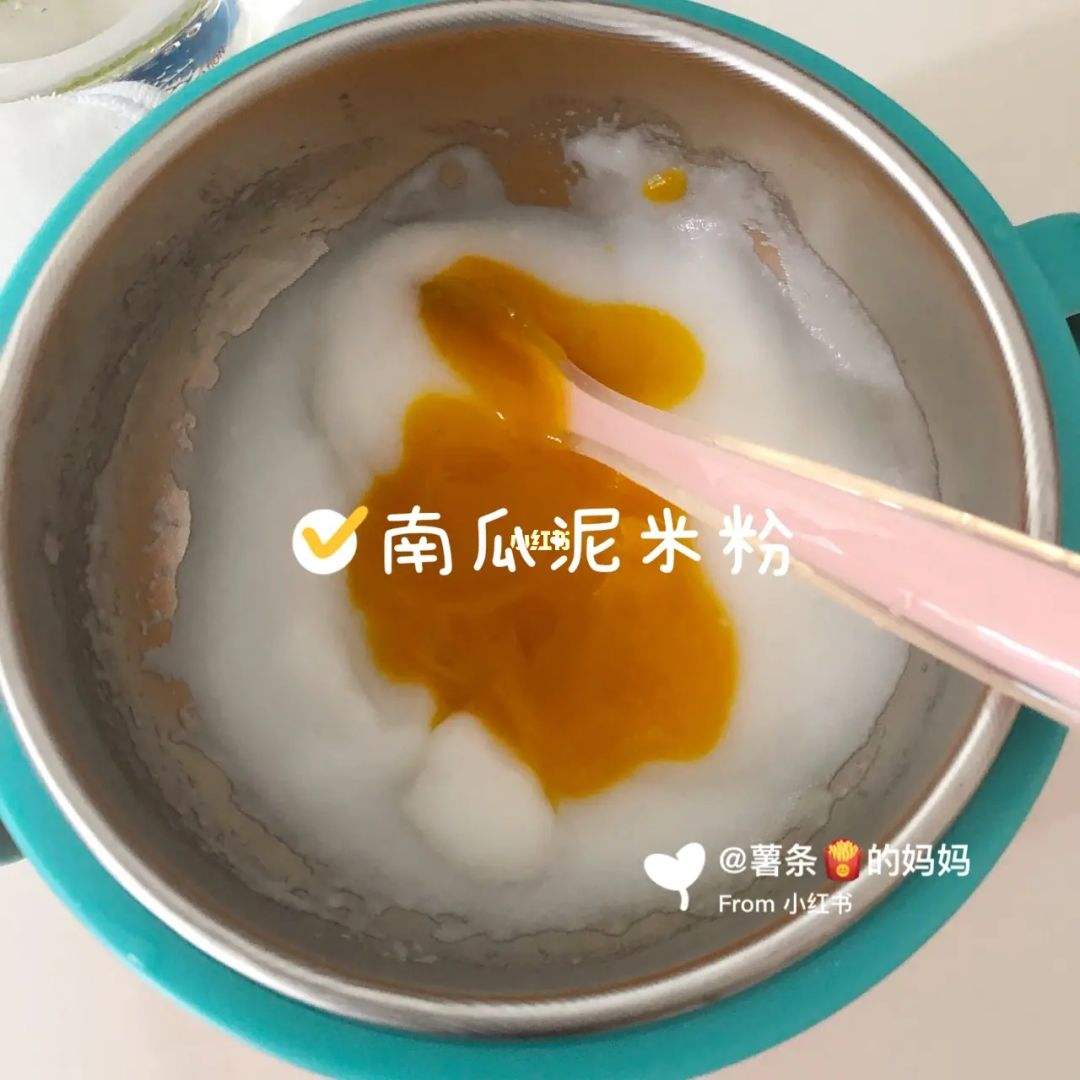 宝宝米粉怎么做成辅食 宝宝米粉怎么做成辅食一岁