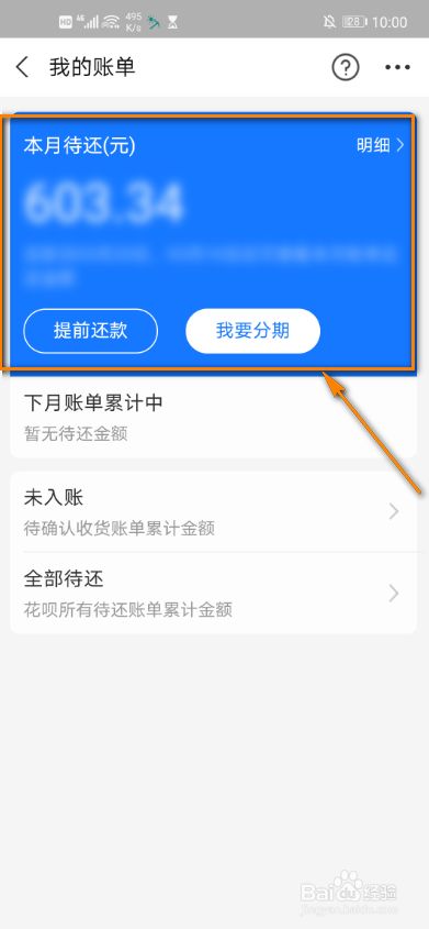 怎么用淘宝把花呗套出来呢 