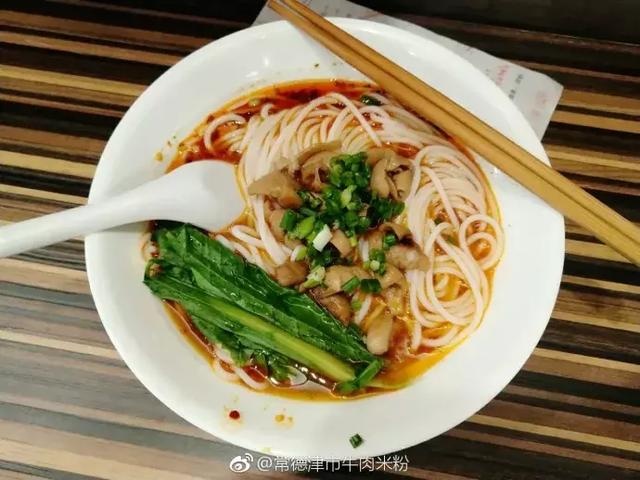 中午吃米粉会发胖吗 中午吃炒米粉会长胖吗