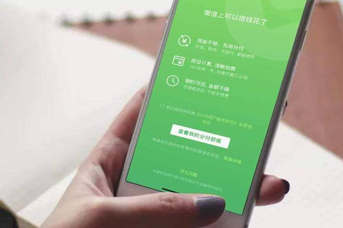 分付怎么可以套现出来 分付怎么可以套现出来呢