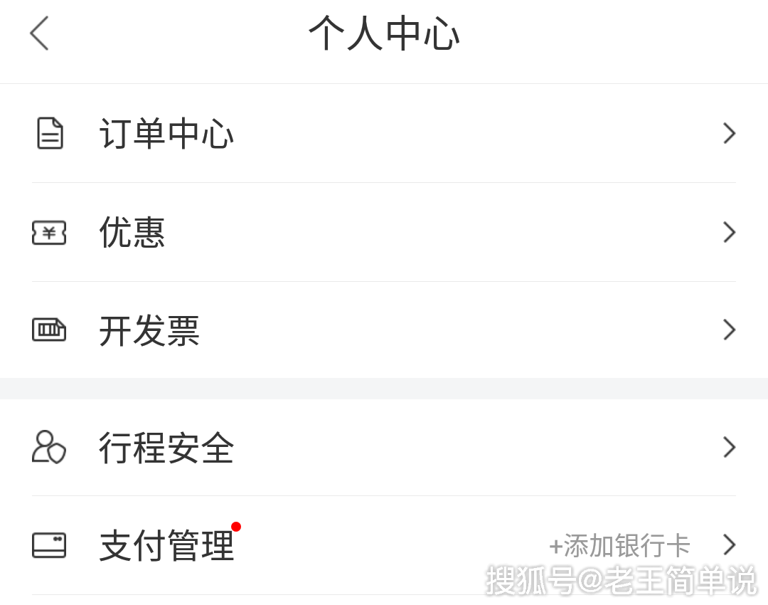 分付怎么可以套现出来 分付怎么可以套现出来呢
