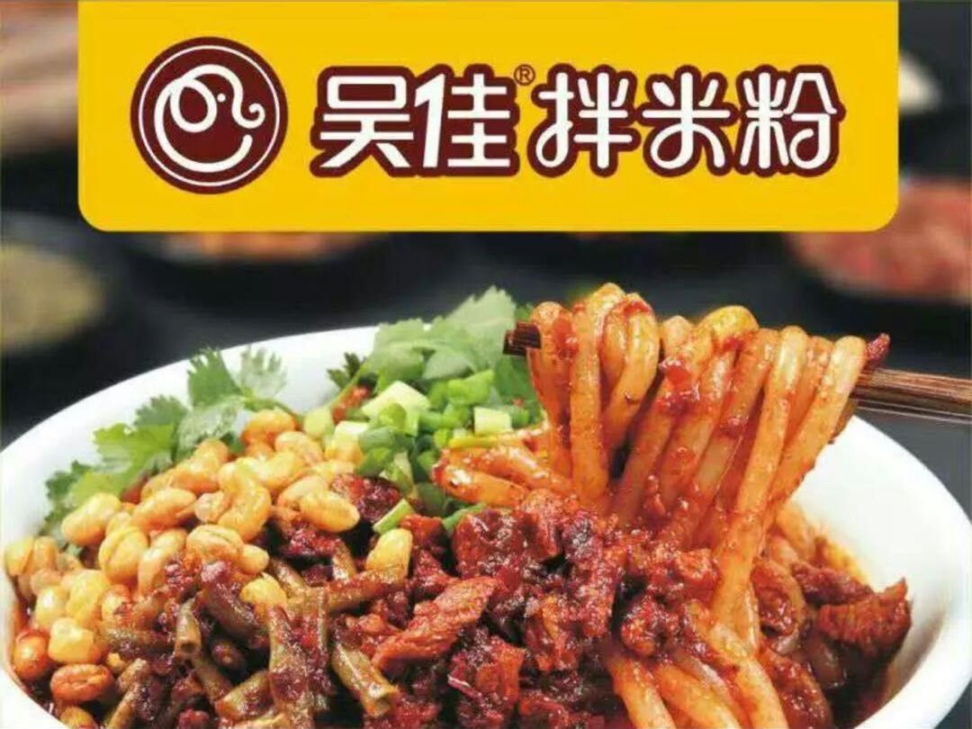 米粉名字大全 特色米粉名称大全集