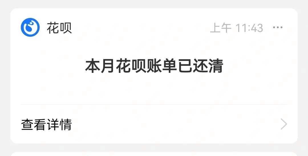 花呗怎么套出来2022 花呗怎么套出来20121