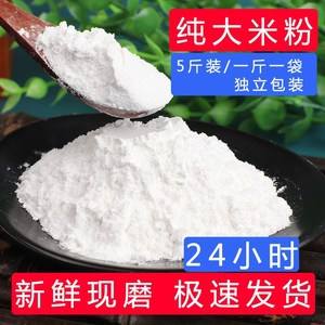 糯米粉粘米粉 糯米粉粘米粉和面比例