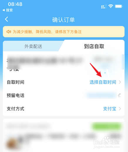 饿了么花呗额度怎么套出来 饿了么花呗额度怎么套出来的