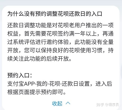 自己怎么把花呗套出来嗯 有什么办法把花呗的套出来