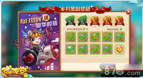 弹弹堂为什么还不倒闭 