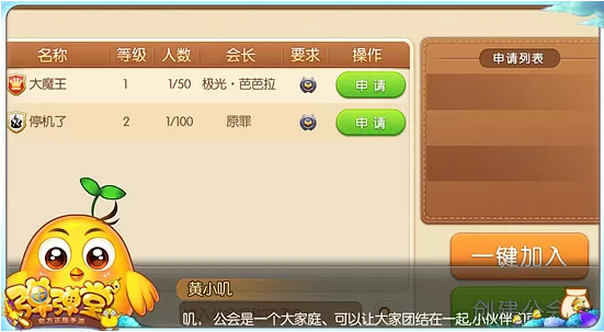弹弹堂为什么还不倒闭 