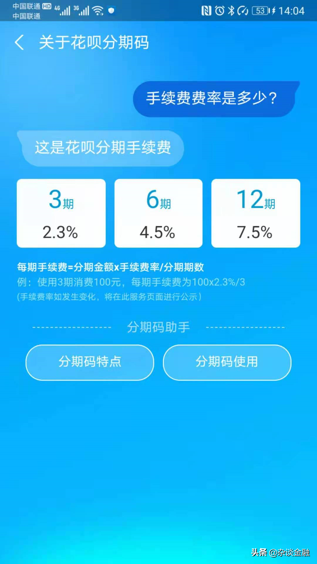花呗怎么怎么套出来 花呗怎么套出来到余额