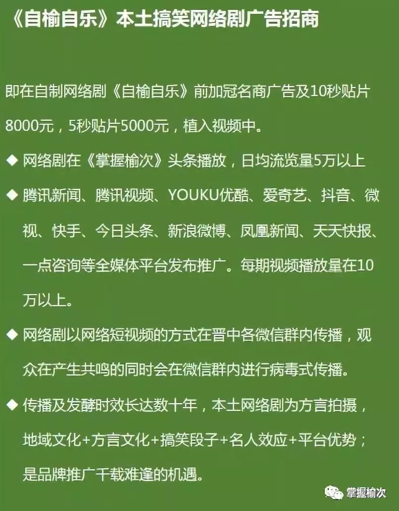 1万阅读量投放广告多少钱 1万阅读量投放广告多少钱一个