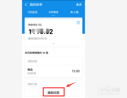 自己怎么可以把花呗套出来 2021自己怎么把花呗套出来