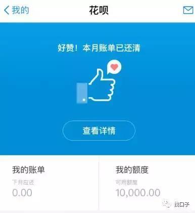 自己怎么可以把花呗套出来 2021自己怎么把花呗套出来