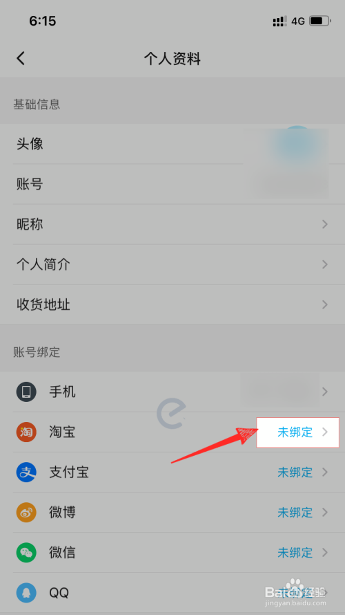 饿了么花呗额度怎么套出来 饿了么花呗专属额度怎么套现