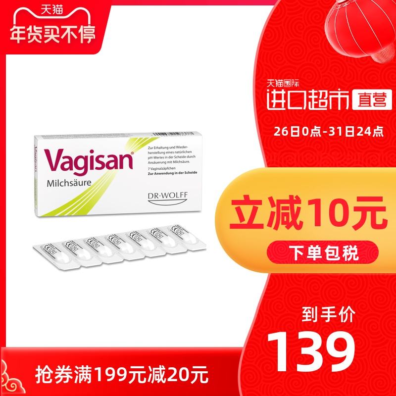 栓剂和益生菌一起用的作用 栓剂和益生菌一起用的作用是