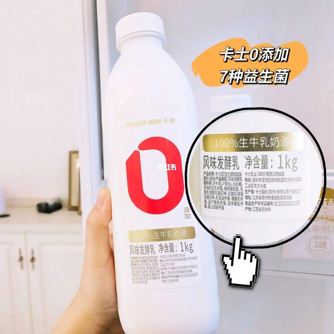 酸奶含有益生菌的作用 酸奶中含有益生菌常喝对人体有益