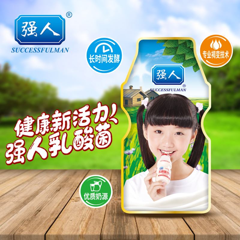 酸奶益生菌钙片的功效作用 酸奶益生菌钙片的功效作用是什么