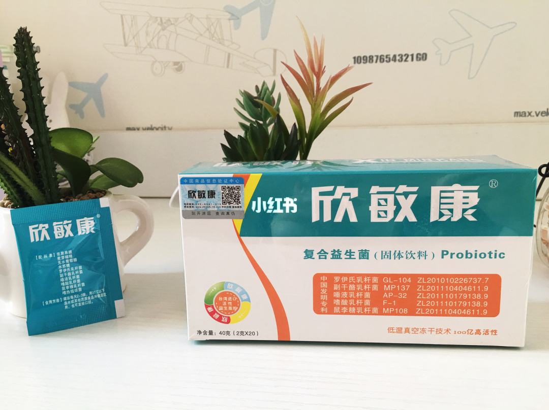 荨麻疹吃益生菌的作用 荨麻疹吃益生菌可以改善过敏体质吗