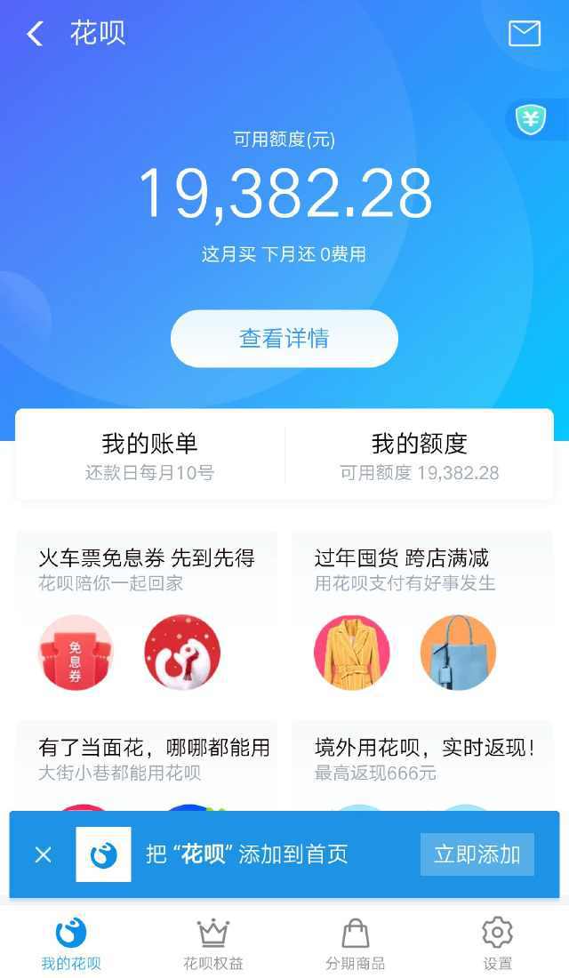 花呗小额怎么套出来现金，方法分享 花呗如何套现?花呗额度套现方法攻略介绍!