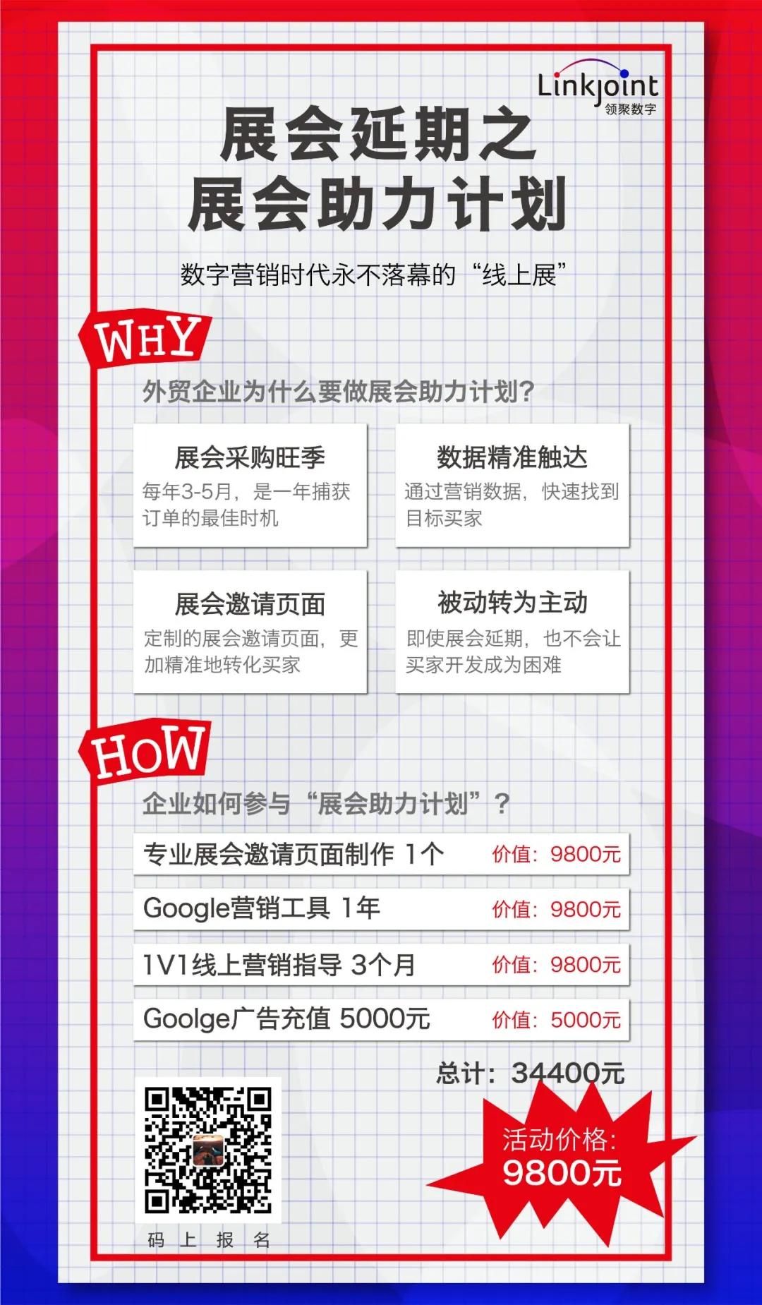 出海广告精准投放 出海广告公司什么意思