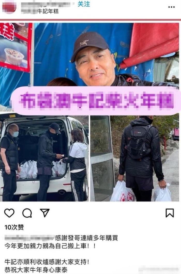 周润发为什么不能去泰国 周润发去泰国赌场是哪个电影