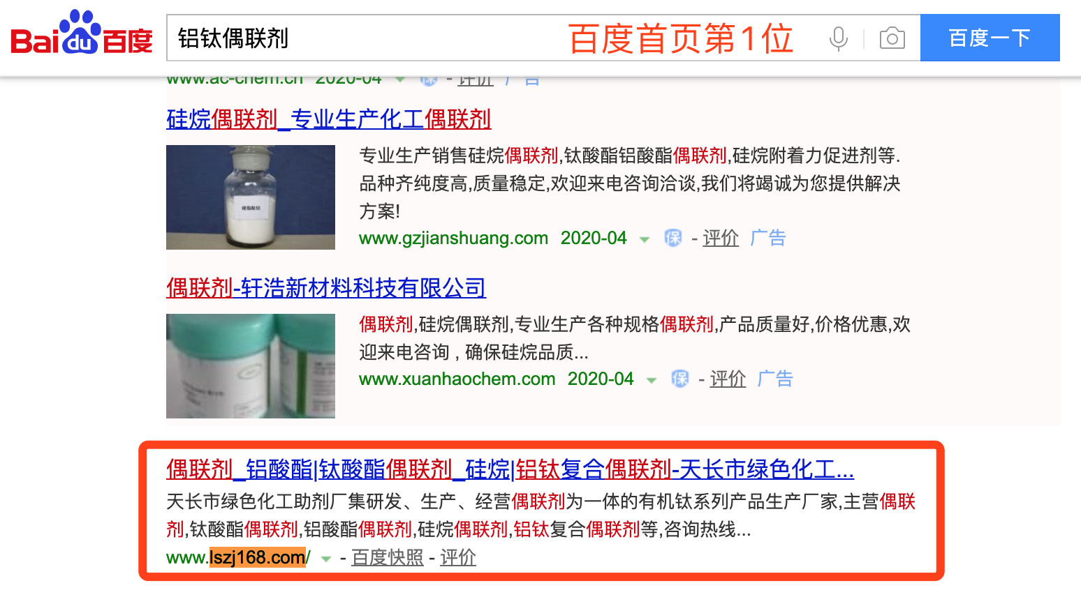 怎么查看网站是否优化 怎么看网页的代码优化情况