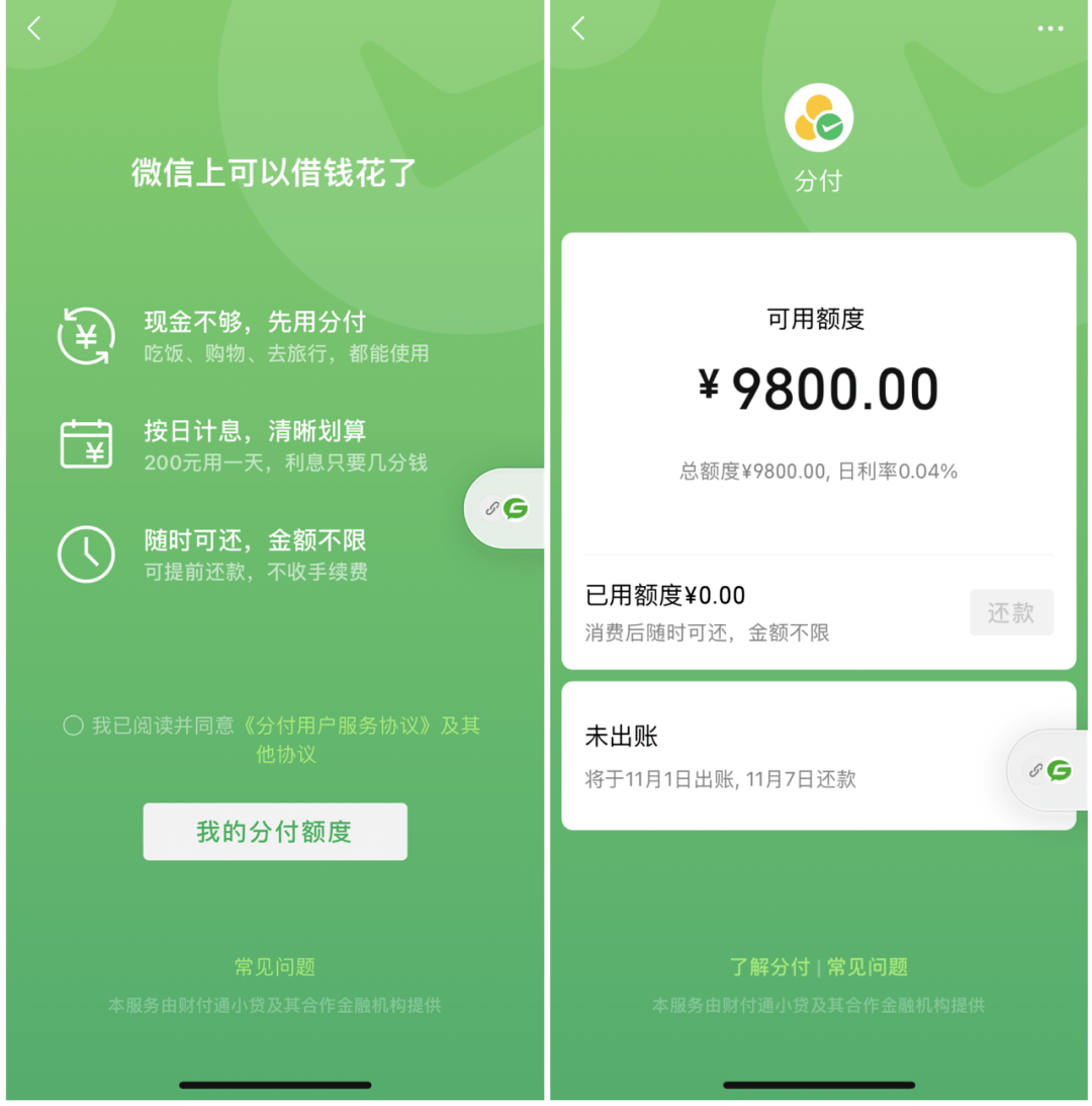 分付怎么能套出来现金,方法独特 