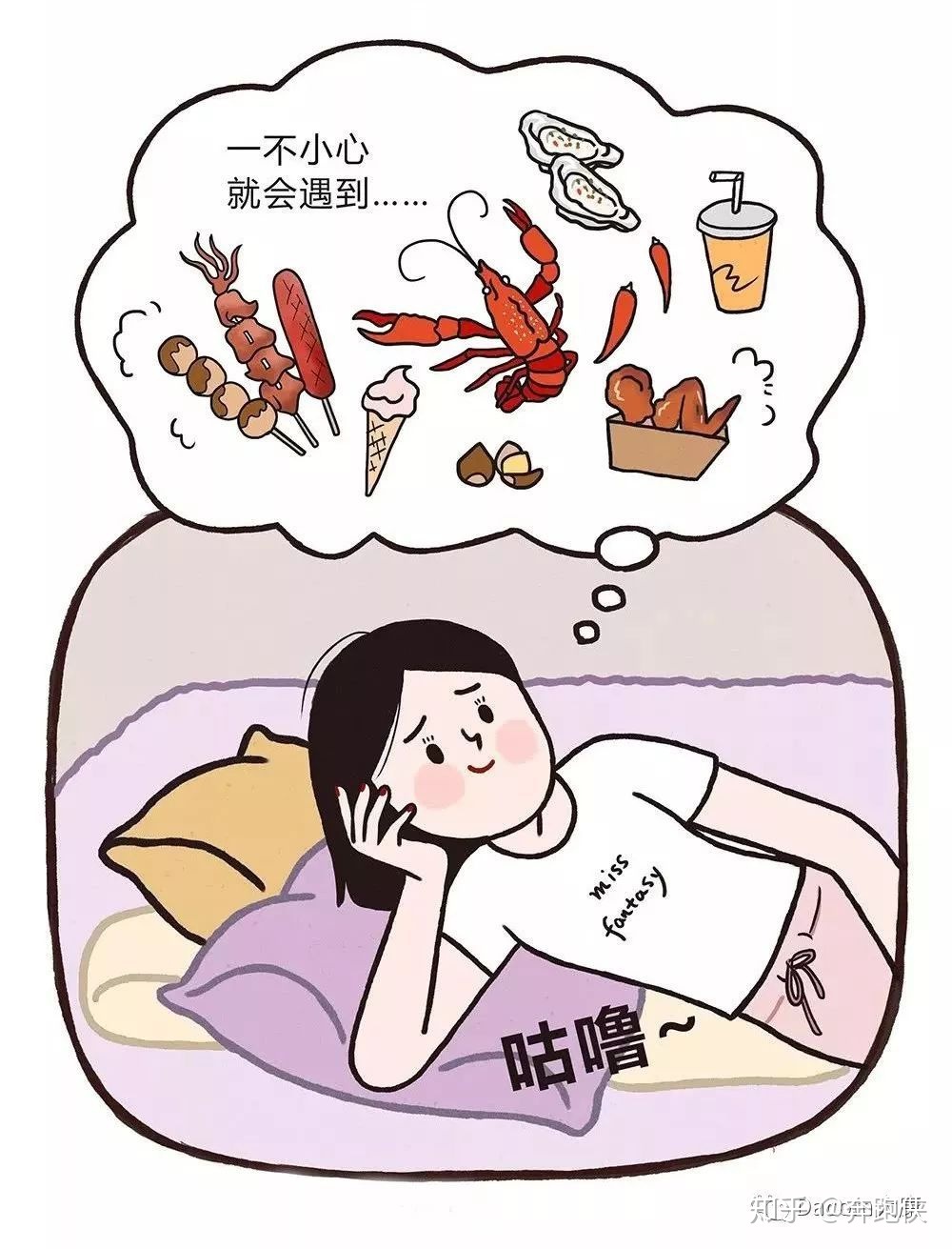 洗完澡为什么会饿 为什么洗完澡之后会饿