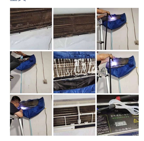 清洗空调洗衣机怎么收费 清洗空调洗衣机怎么收费的