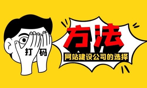 海南网站优化怎么弄 海南专业网站建设优化