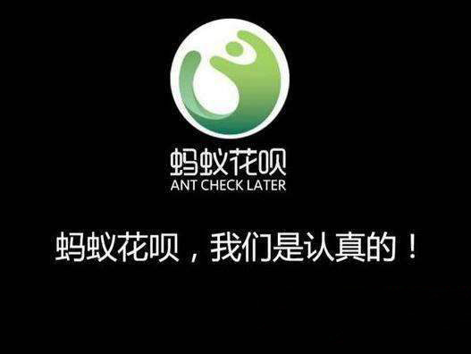 花呗要怎么套出来,方法独特 花呗怎么套出来威ht54ad
