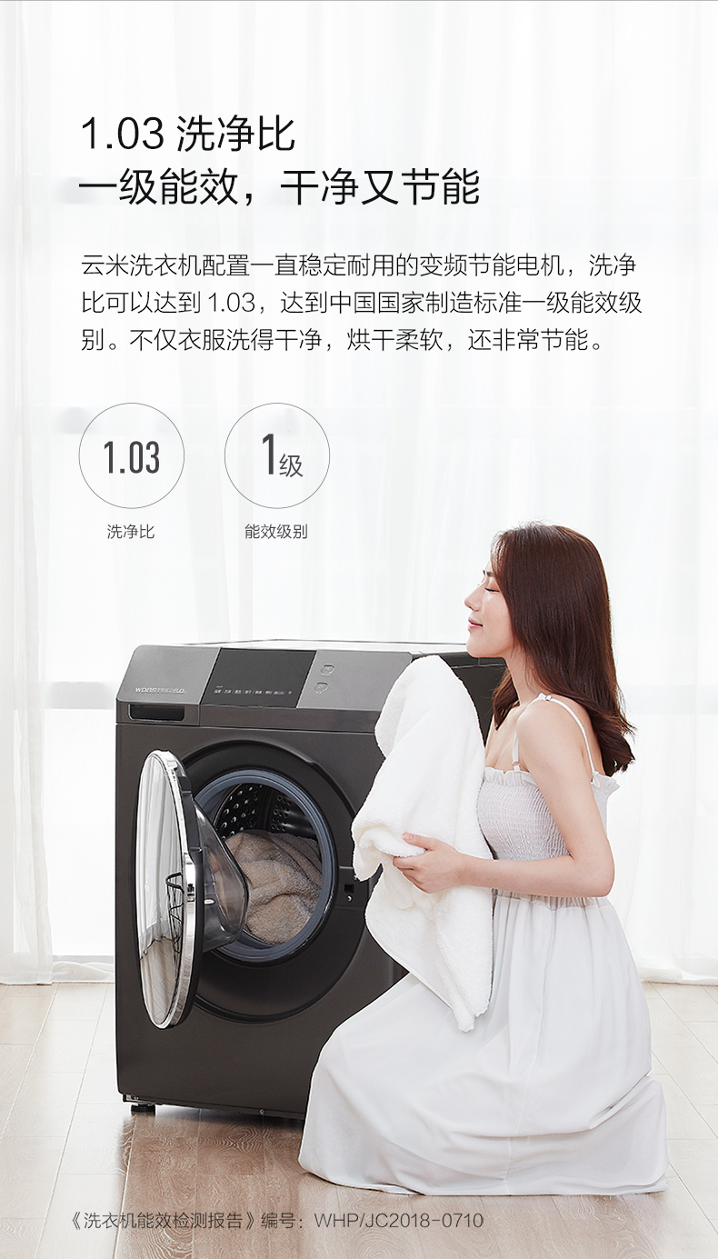 云米洗衣机清洗盒怎么用 云米滚筒洗衣机洗涤盒怎么用