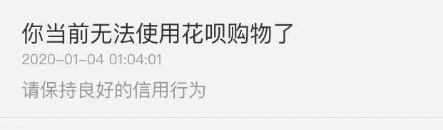 花呗风控怎么套出来,方法独特 花呗风控套现秒到,花呗风控怎么套现