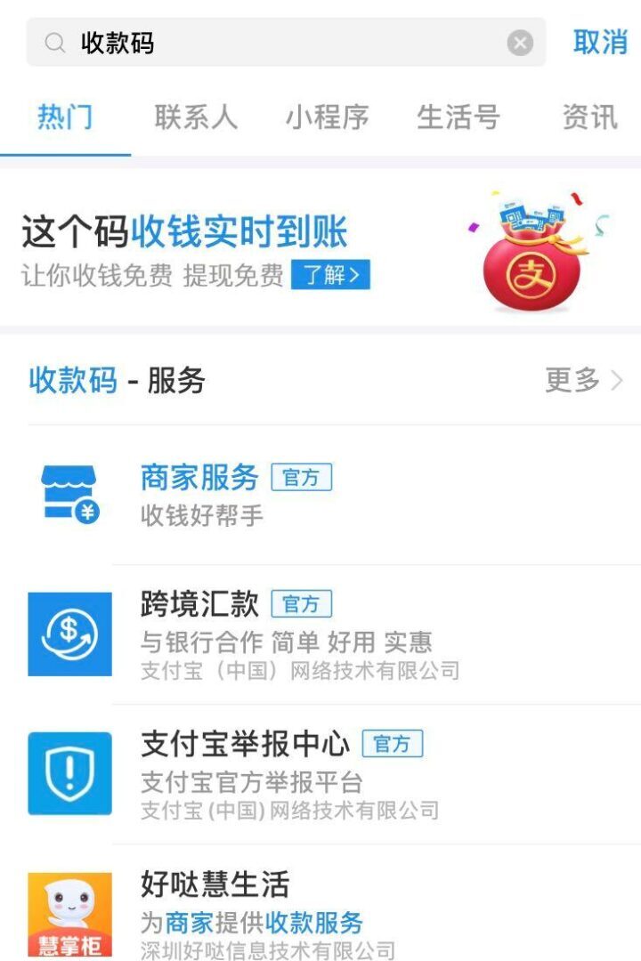 花呗里怎么套出来,方法独特 花呗怎么套出来威ht54ad