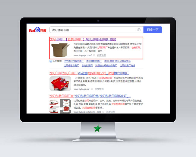 工厂网站怎么优化好的产品 工厂网站怎么优化好的产品呢