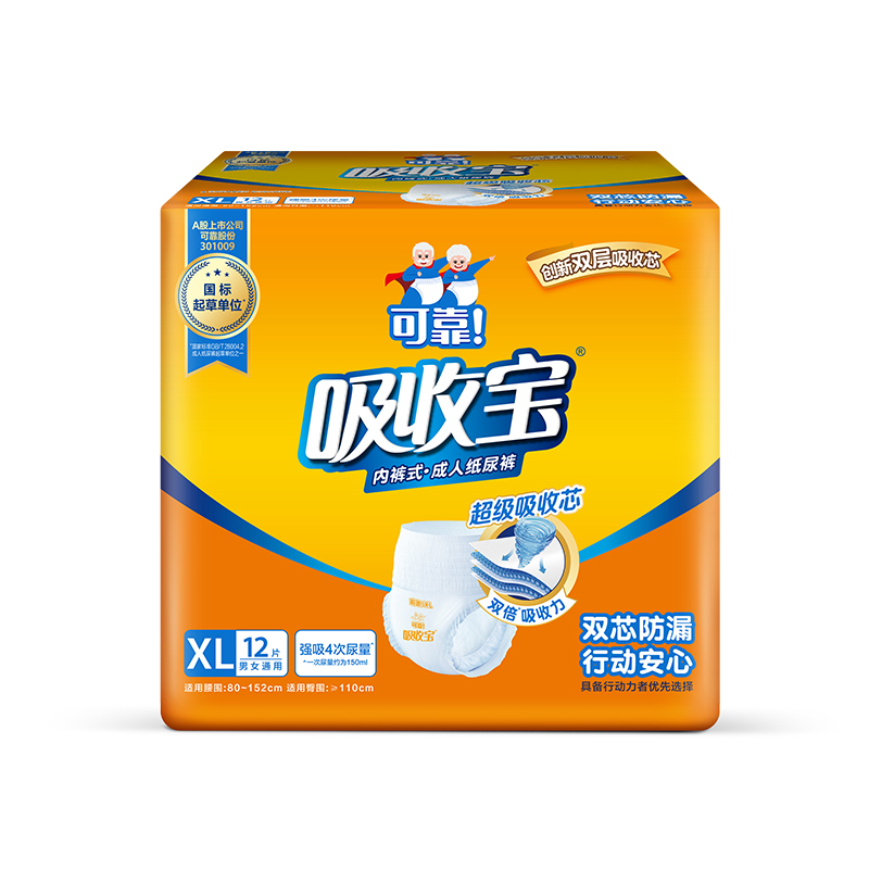 纸尿裤牌子排行榜前十 纸尿裤牌子排行榜前十位