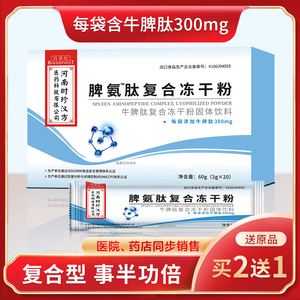 皮干太冻干粉 冻干粉干皮能用吗