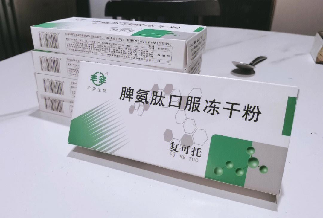 皮干太冻干粉 冻干粉干皮能用吗