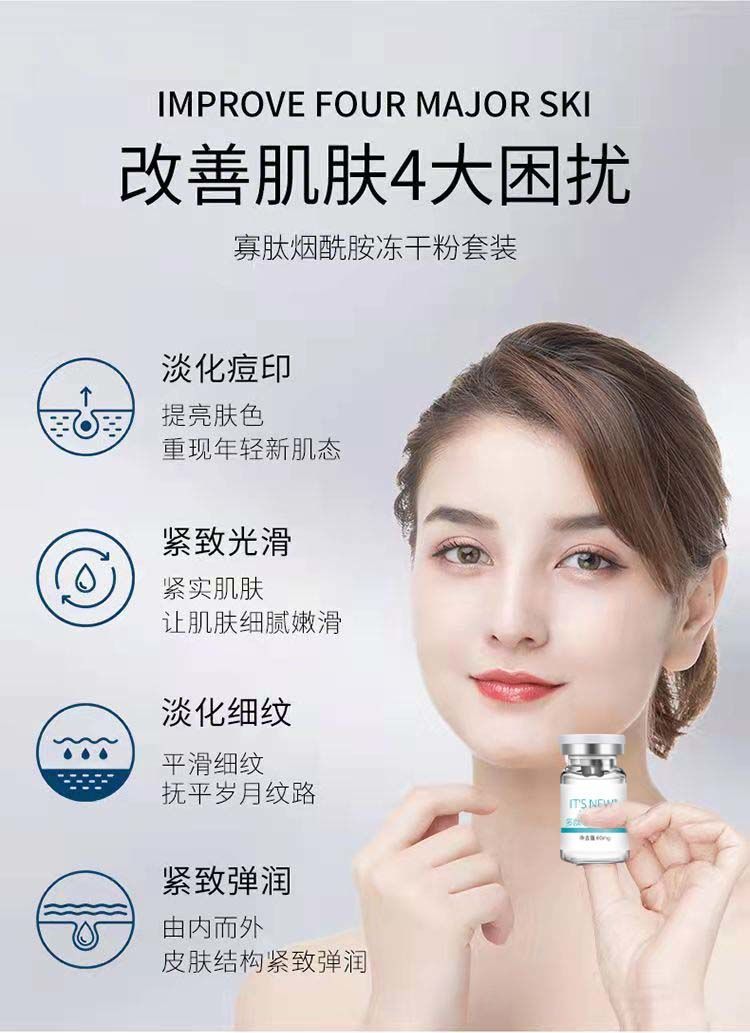 薇诺娜赋颜冻干粉的效果 薇诺娜多效修护复合肽冻干粉喷雾怎么样