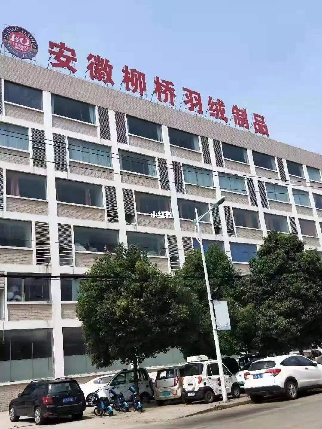 长安区定做羽绒被店面电话 长安区定做羽绒被店面电话地址