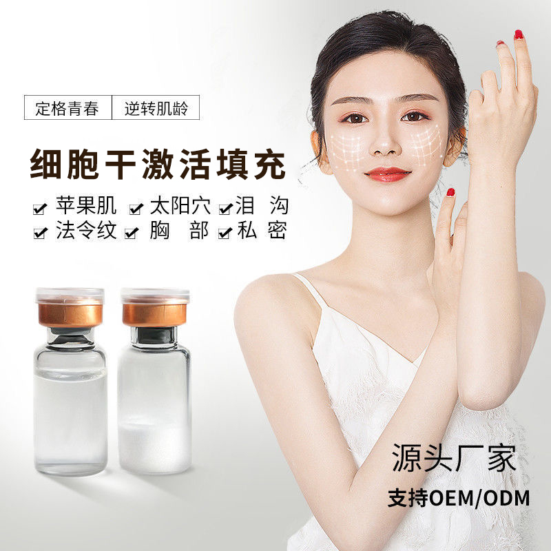 河南葡聚肽冻干粉工厂 葡聚糖多肽冻干粉可以注射吗